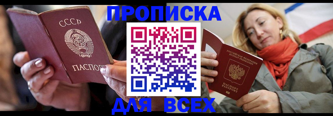 временная регистрация адрес в Майкопе