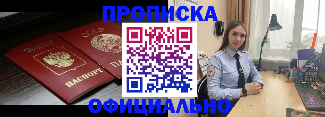 регистрация для дет. сада в Майкопе